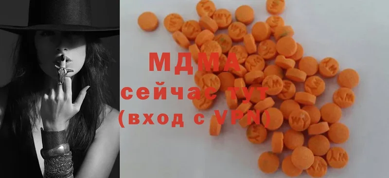 MDMA crystal  Далматово 